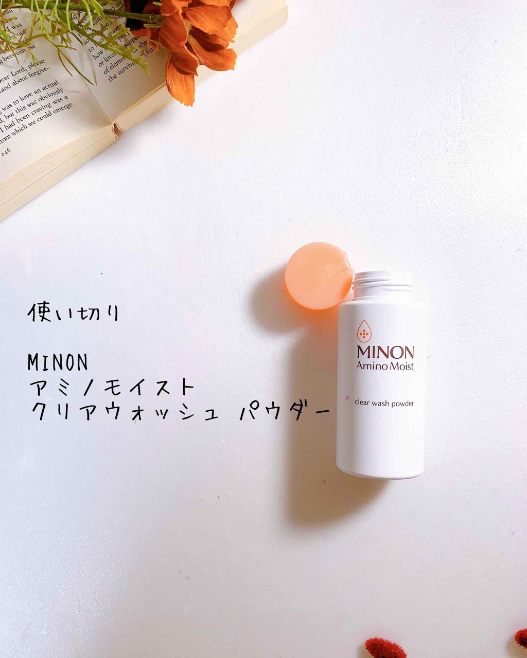 スカルプケアエッセンス/LINNA/頭皮ローションを使ったクチコミ（2枚目）