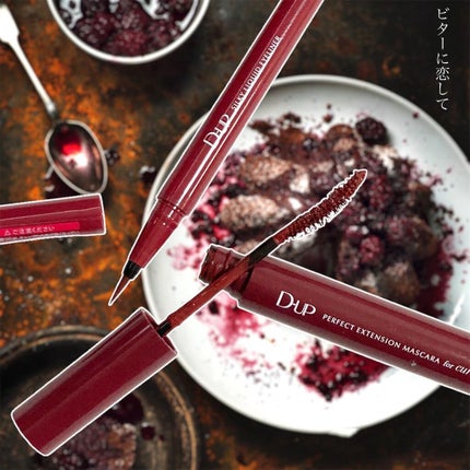 パーフェクトエクステンション マスカラ for カール/D-UP/マスカラを使ったクチコミ(1枚目)