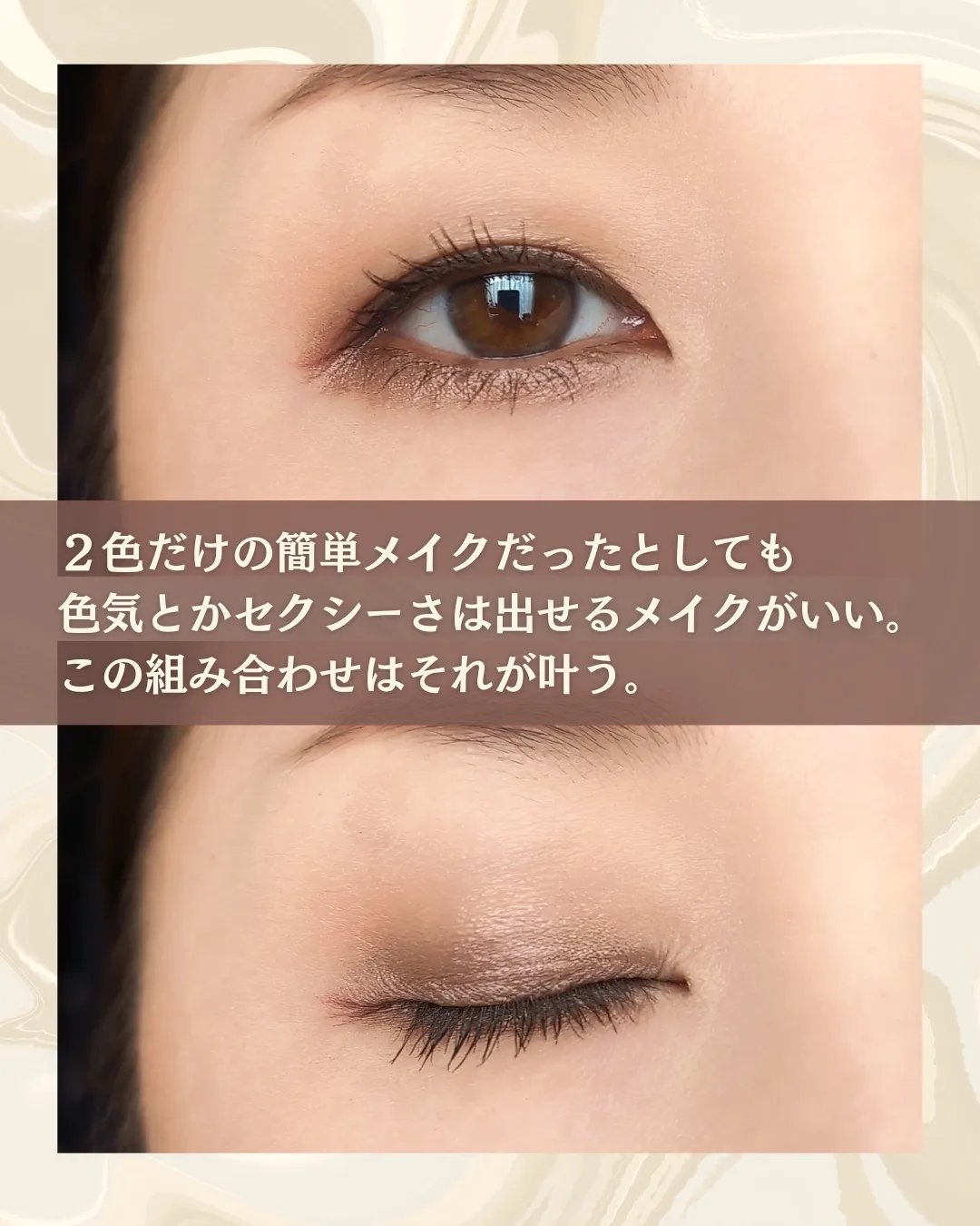 スモール アイシャドウ サテン トープ/M・A・C/単色アイシャドウを使ったクチコミ（3枚目）