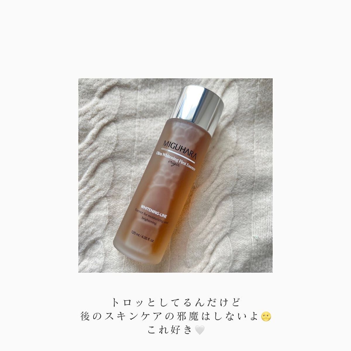 Big3 Step Whitening Mask Pack/MIGUHARA/シートマスク・パックを使ったクチコミ（3枚目）