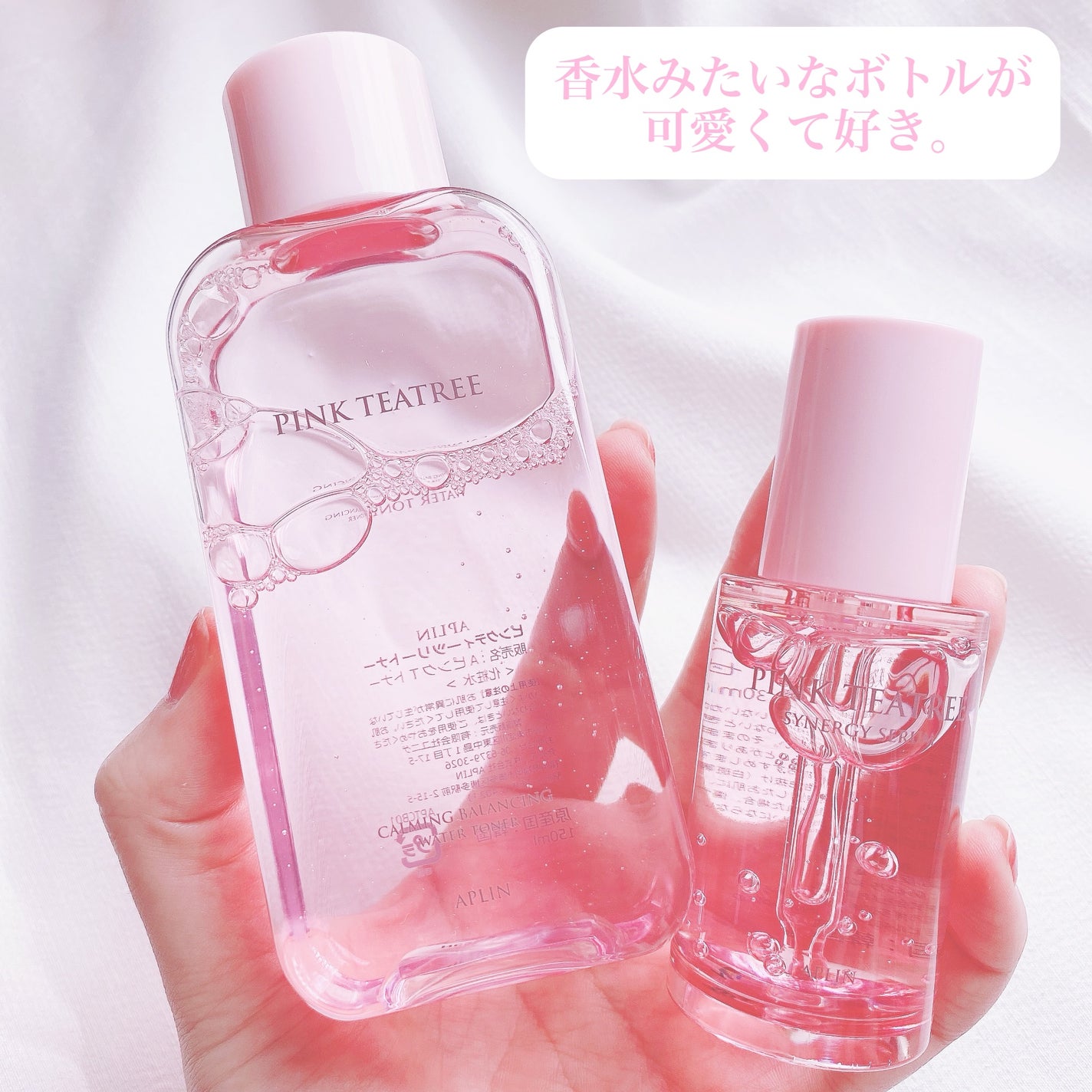 ピンクティーツリートナー/APLIN/化粧水を使ったクチコミ(5枚目)