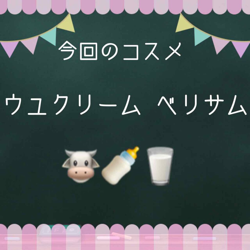 WHITE WHIPPING CREAM(ウユクリーム)/G9SKIN/化粧下地を使ったクチコミ(4枚目)