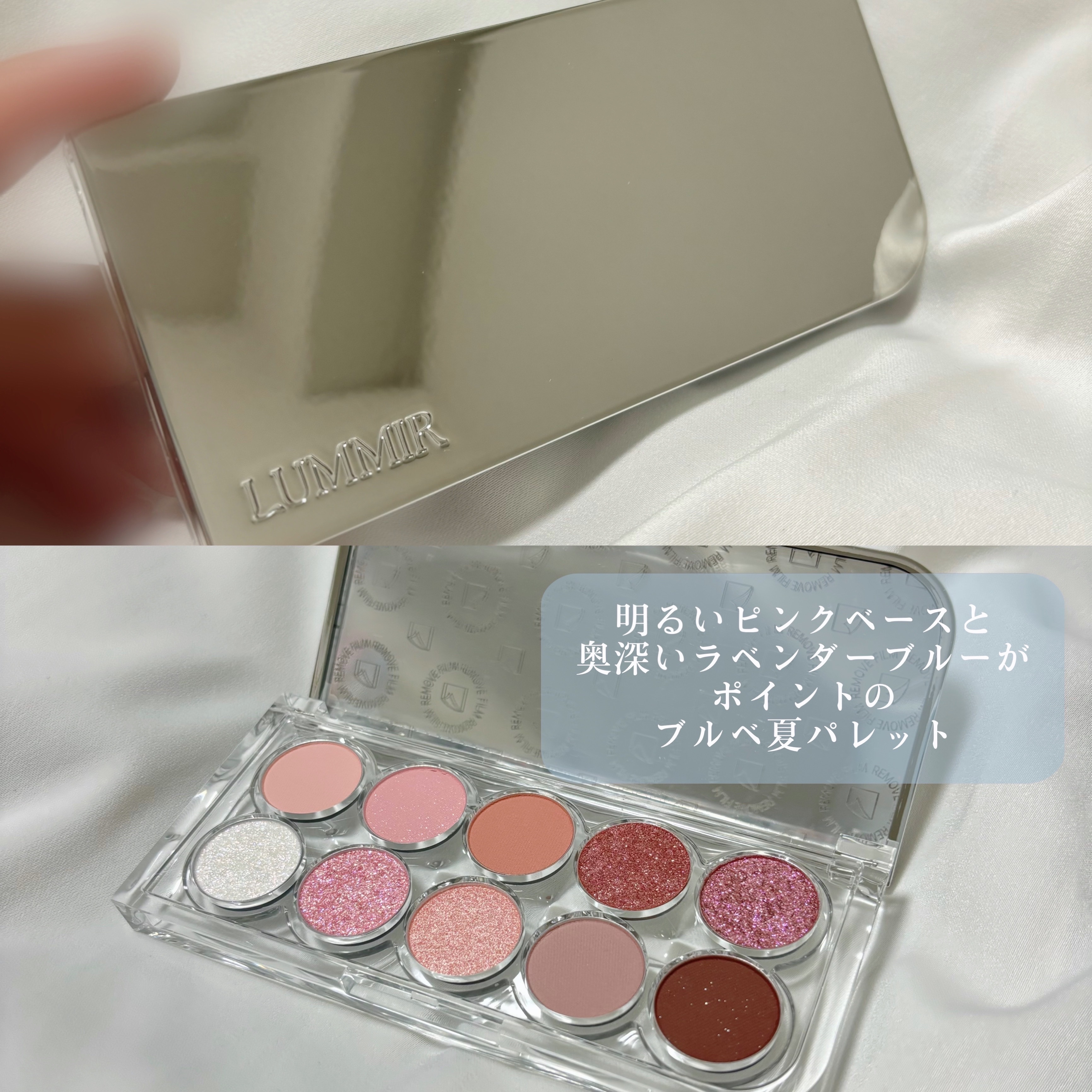 ライトオンアイズシャドウパレット/ルミル/アイシャドウパレットを使ったクチコミ（2枚目）