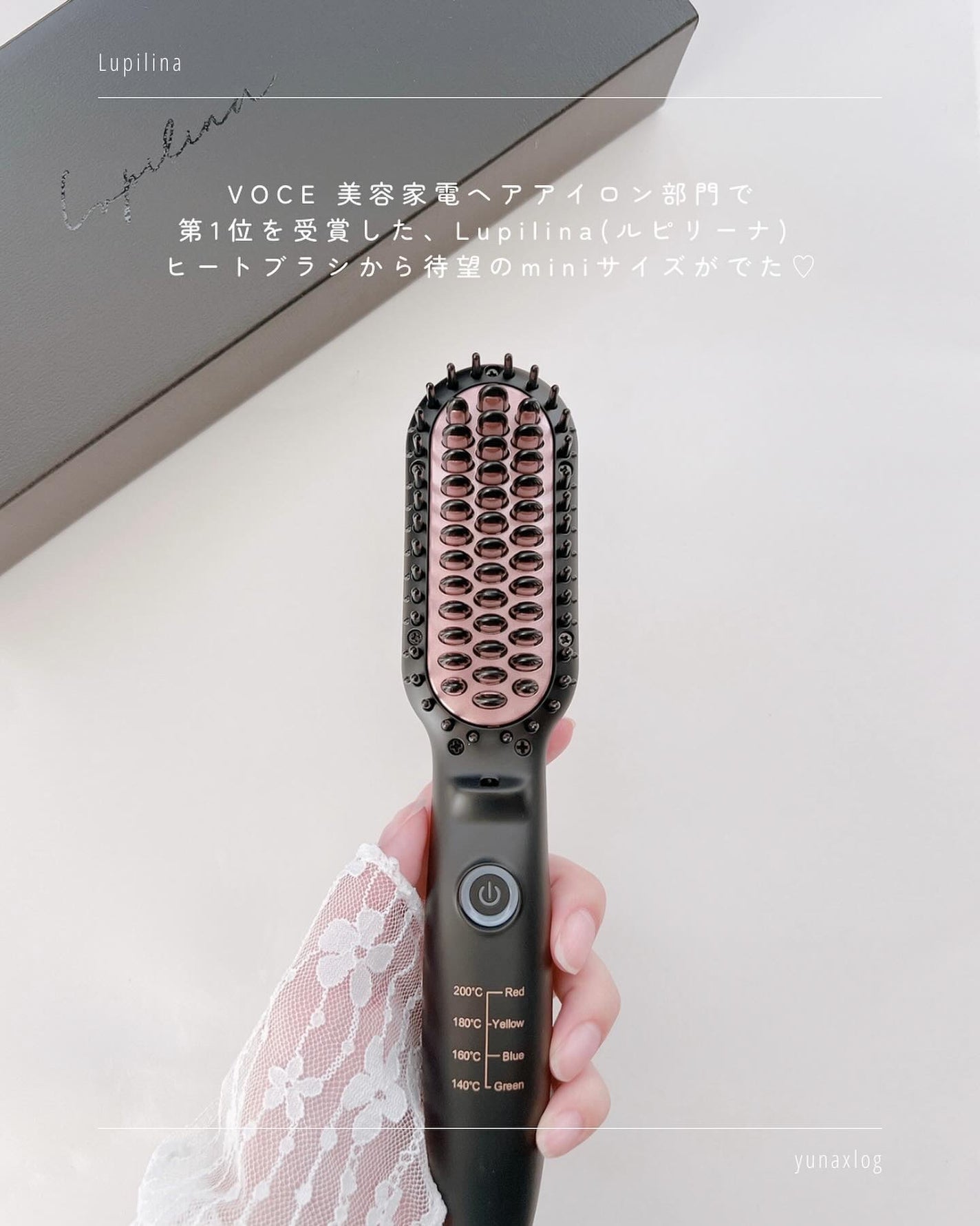ブラシ型ヘアアイロン/ルピリーナ/ヒートブラシを使ったクチコミ(2枚目)