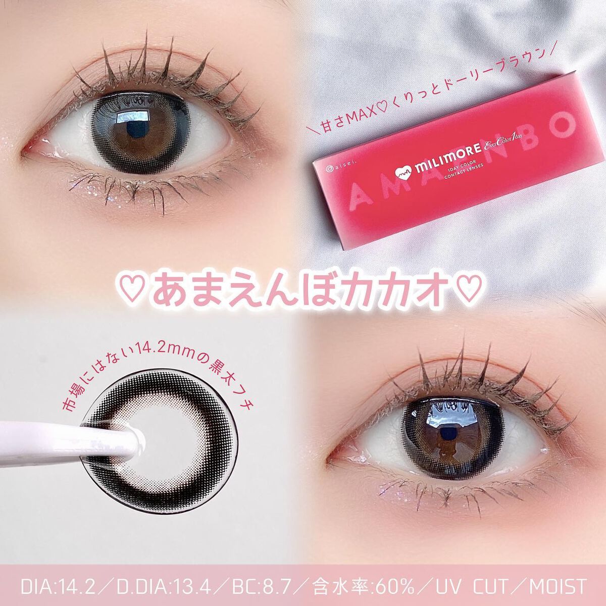 エバーカラーワンデー ナチュラル/エバーカラー/ワンデー(1DAY)カラコンを使ったクチコミ(4枚目)