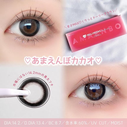 エバーカラーワンデー ナチュラル/エバーカラー/ワンデー(1DAY)カラコンを使ったクチコミ(4枚目)