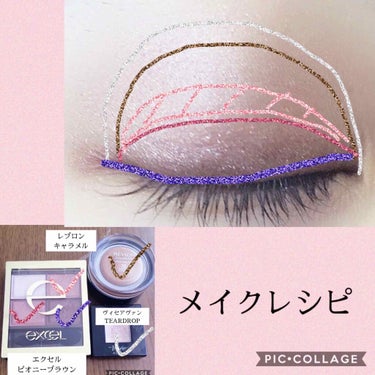 カラーステイ クリーム アイシャドウ/REVLON/ジェル・クリームアイシャドウを使ったクチコミ（2枚目）