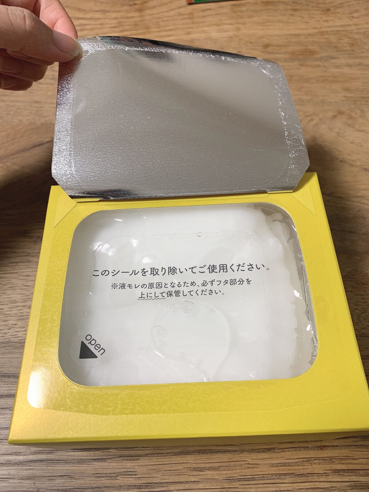 ã«ã«ã«ã³ ãã€ãã© V ãã¹ã¯/ã«ã«ã«ã³/ã·ãŒããã¹ã¯ã»ããã¯ã䜿ã£ãã¯ãã³ãïŒ4æç®ïŒ