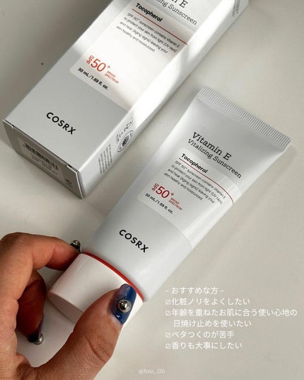 ビタミンEバイタライジングUVクリーム SFP50+/COSRX/日焼け止めクリームを使ったクチコミ(5枚目)
