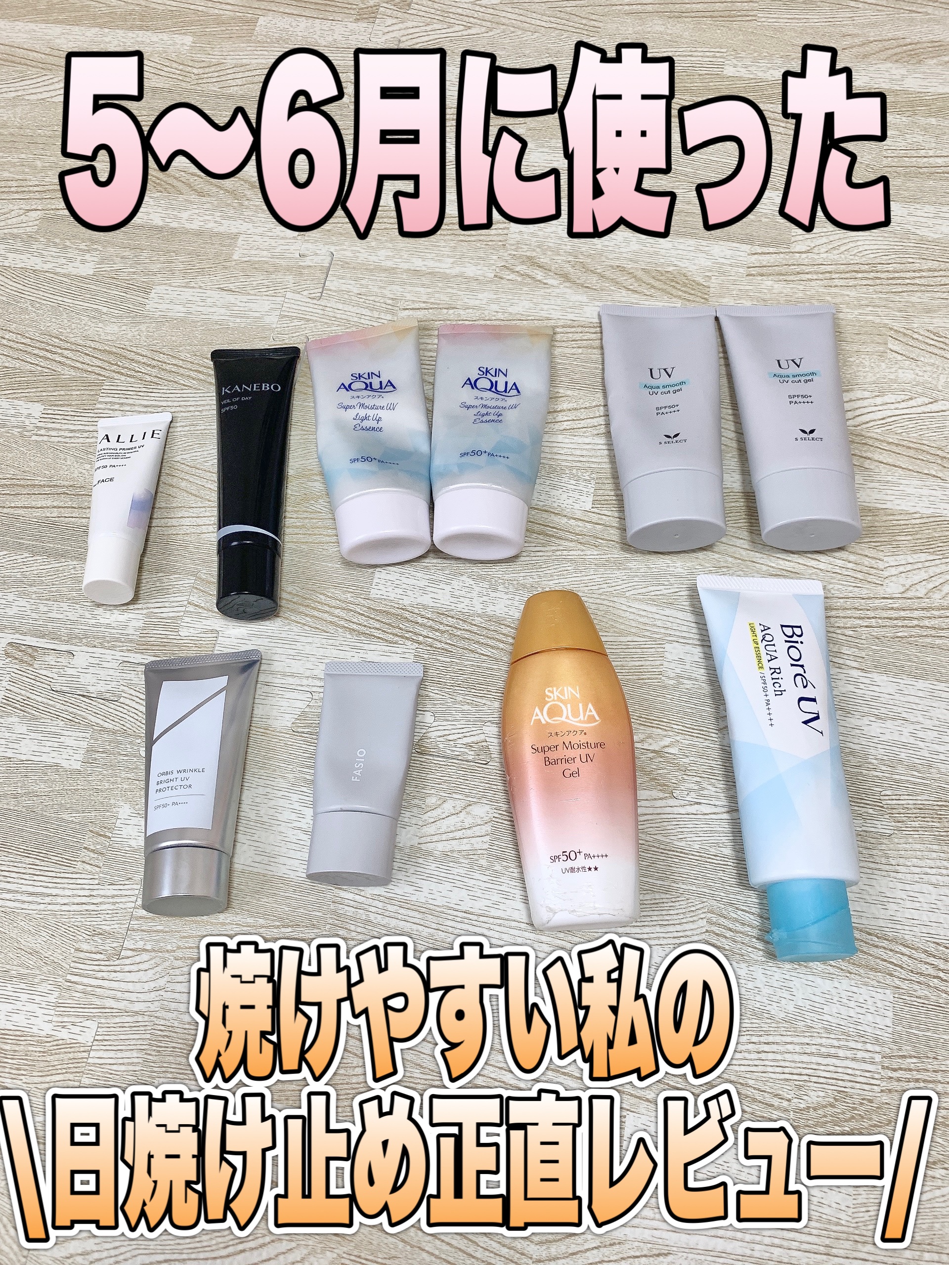 エアリーステイ BB ティント UV/FASIO/BBクリームを使ったクチコミ（1枚目）