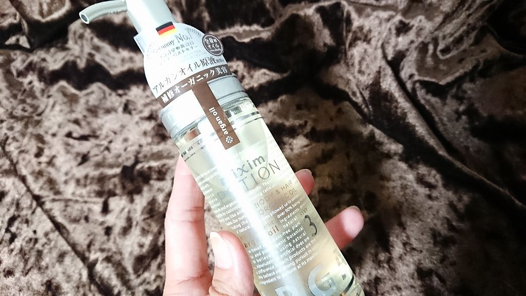 アルガン美容オイル/mixim POTION/ボディオイルを使ったクチコミ（1枚目）