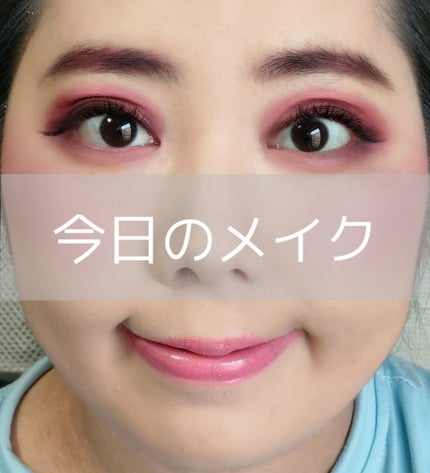ステイオンバームルージュ/キャンメイク/口紅を使ったクチコミ(1枚目)