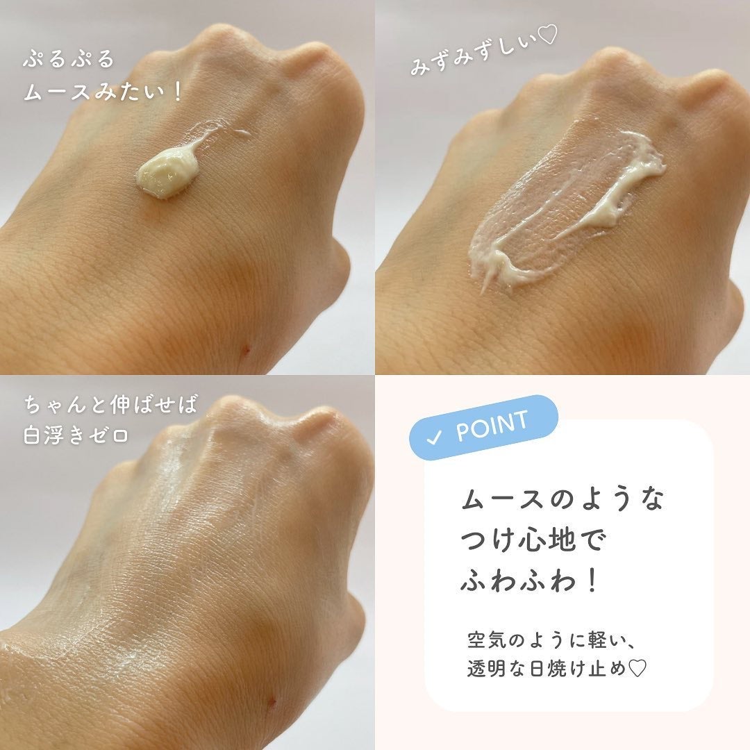 セラフィトシンメルティングクリーム/MY SKIN SOULOGY/フェイスクリームを使ったクチコミ(4枚目)