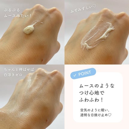 セラフィトシンメルティングクリーム/MY SKIN SOULOGY/フェイスクリームを使ったクチコミ(4枚目)