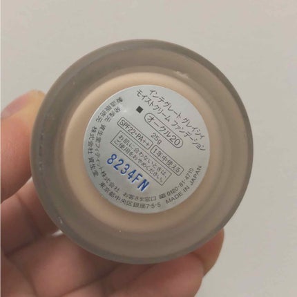 モイストクリーム ファンデーション/グレイシィ/クリーム・エマルジョンファンデーションを使ったクチコミ(2枚目)