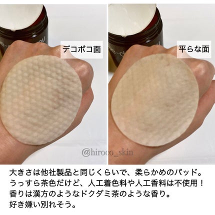 ヘルプミー! ポア-Tパッド/One-day's you/トナーパッドを使ったクチコミ(4枚目)