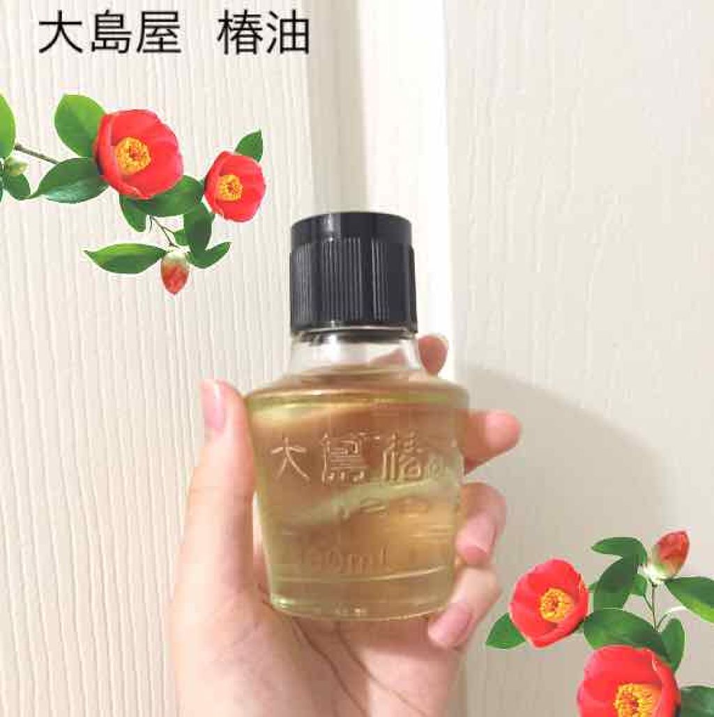 髪の美容オイル/アジエンス/ヘアオイルを使ったクチコミ(2枚目)