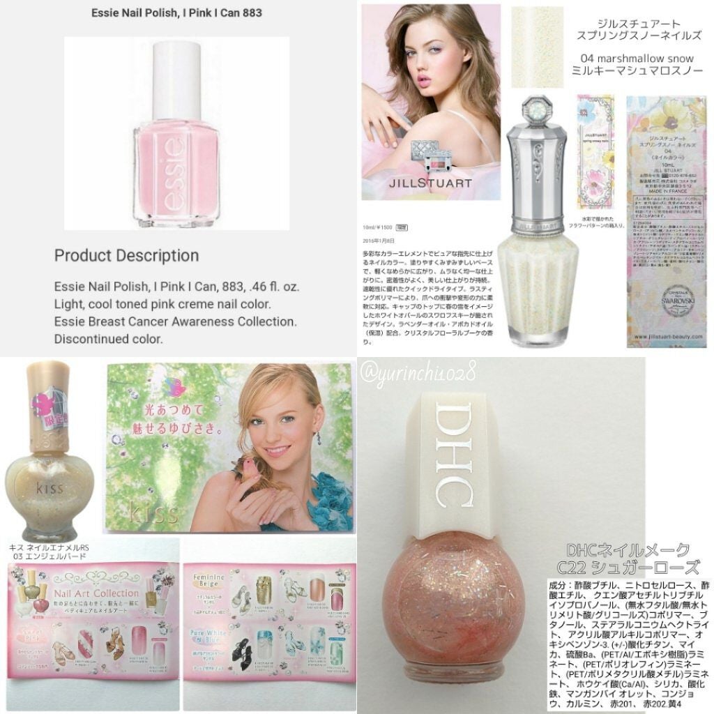 ネイルエナメルRS/KiSS/マニキュアを使ったクチコミ(5枚目)