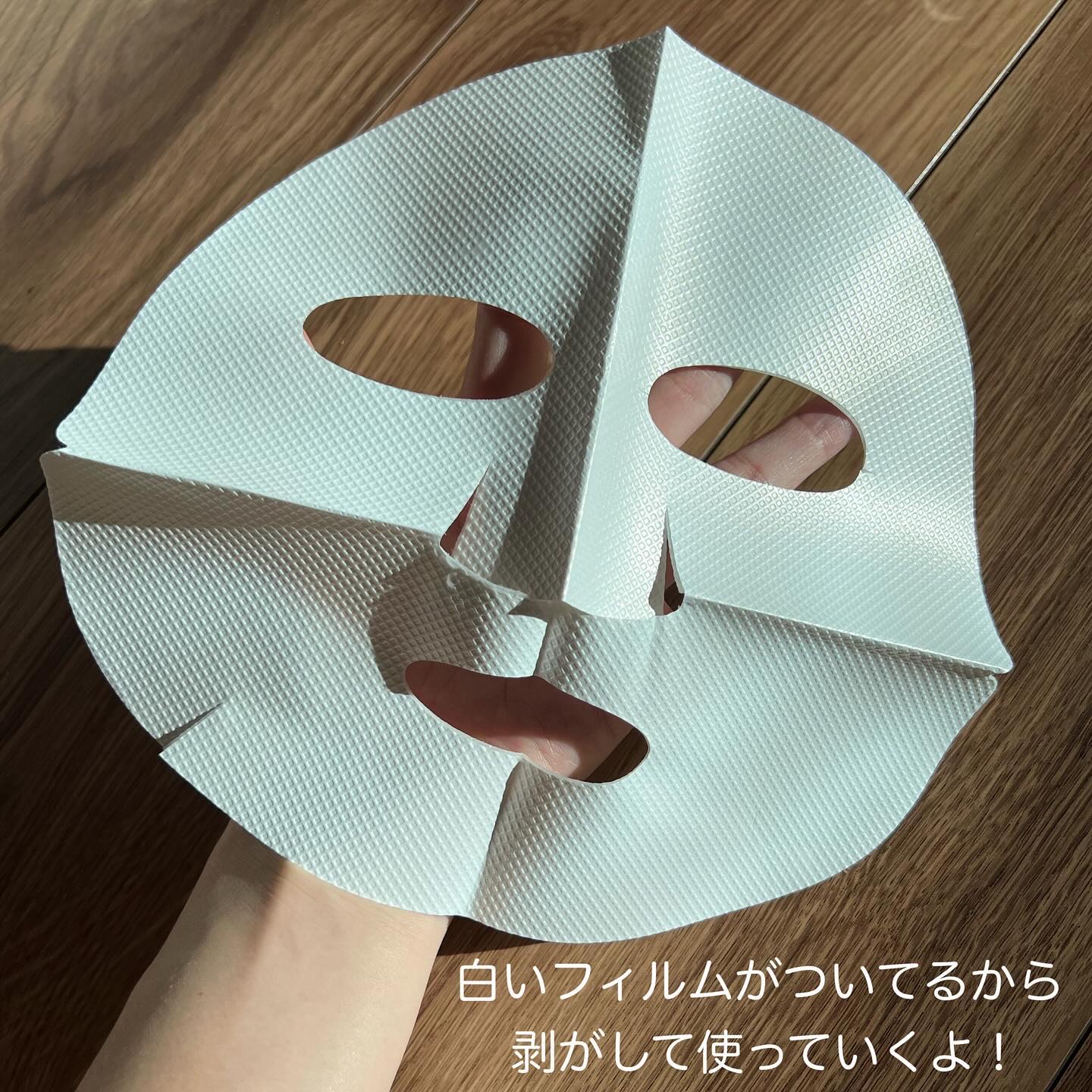 シルクマスク/エルツティン/シートマスク・パックを使ったクチコミ（3枚目）