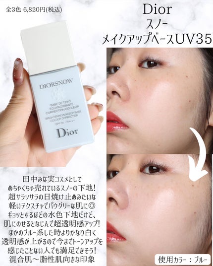 miku♡元美容部員 on LIPS 「美容ライターmikuでございます💛今回は!平均7000円超え..」(7枚目)
