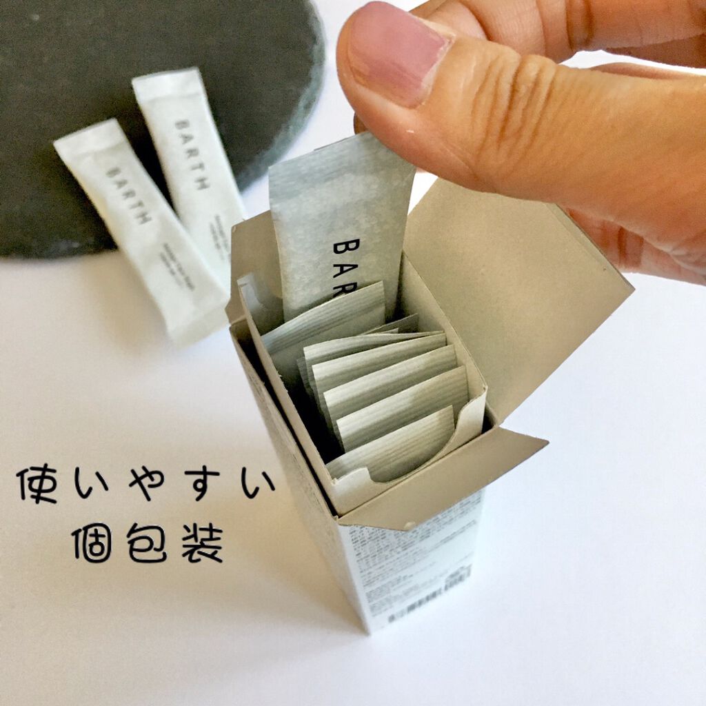 Massage Face Wash 中性重炭酸洗顔パウダー/BARTH/洗顔パウダーを使ったクチコミ（1枚目）