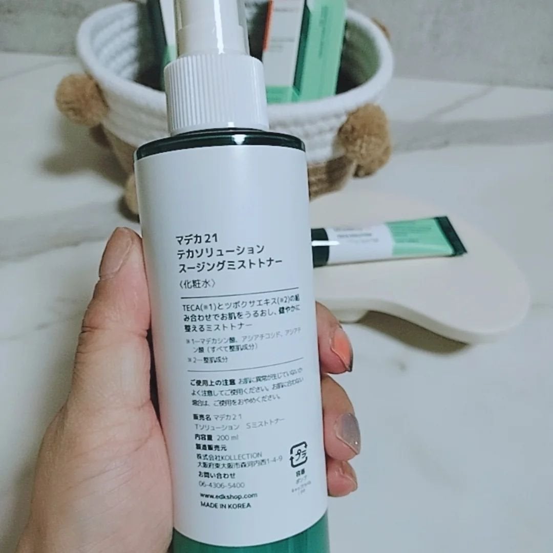 テカソルーションスージングミストトナー/Madeca21/ミスト状化粧水を使ったクチコミ(3枚目)