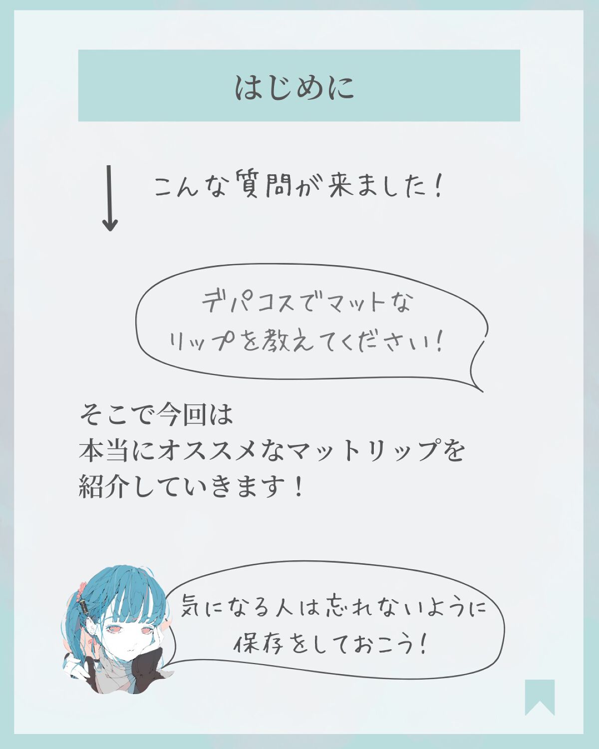 パウダー キス リキッド リップカラー/M・A・C/口紅を使ったクチコミ（2枚目）