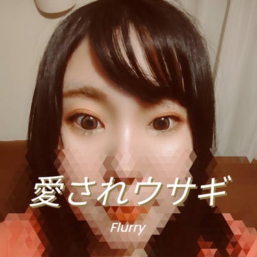 Flurry by colors 1day リングピンクブラウン(愛されうさぎ)/Flurry by colors/ワンデー（１DAY）カラコンを使ったクチコミ（2枚目）