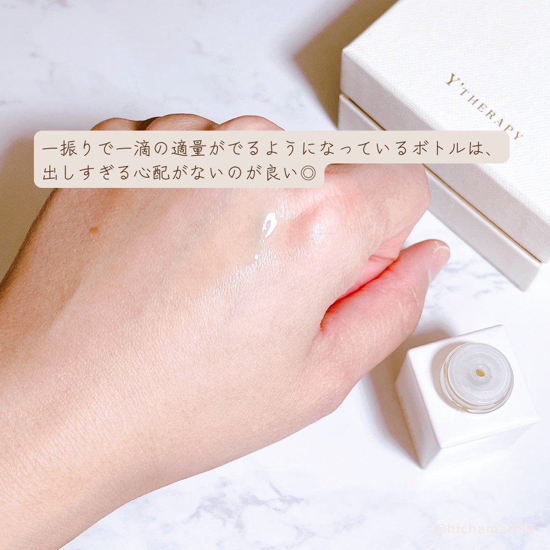 INNER CARE /Y'THERAPY/香水(その他)を使ったクチコミ(3枚目)