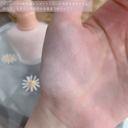 モイスチュアライジング プライマー/PAUL & JOE BEAUTE/化粧下地を使ったクチコミ(4枚目)