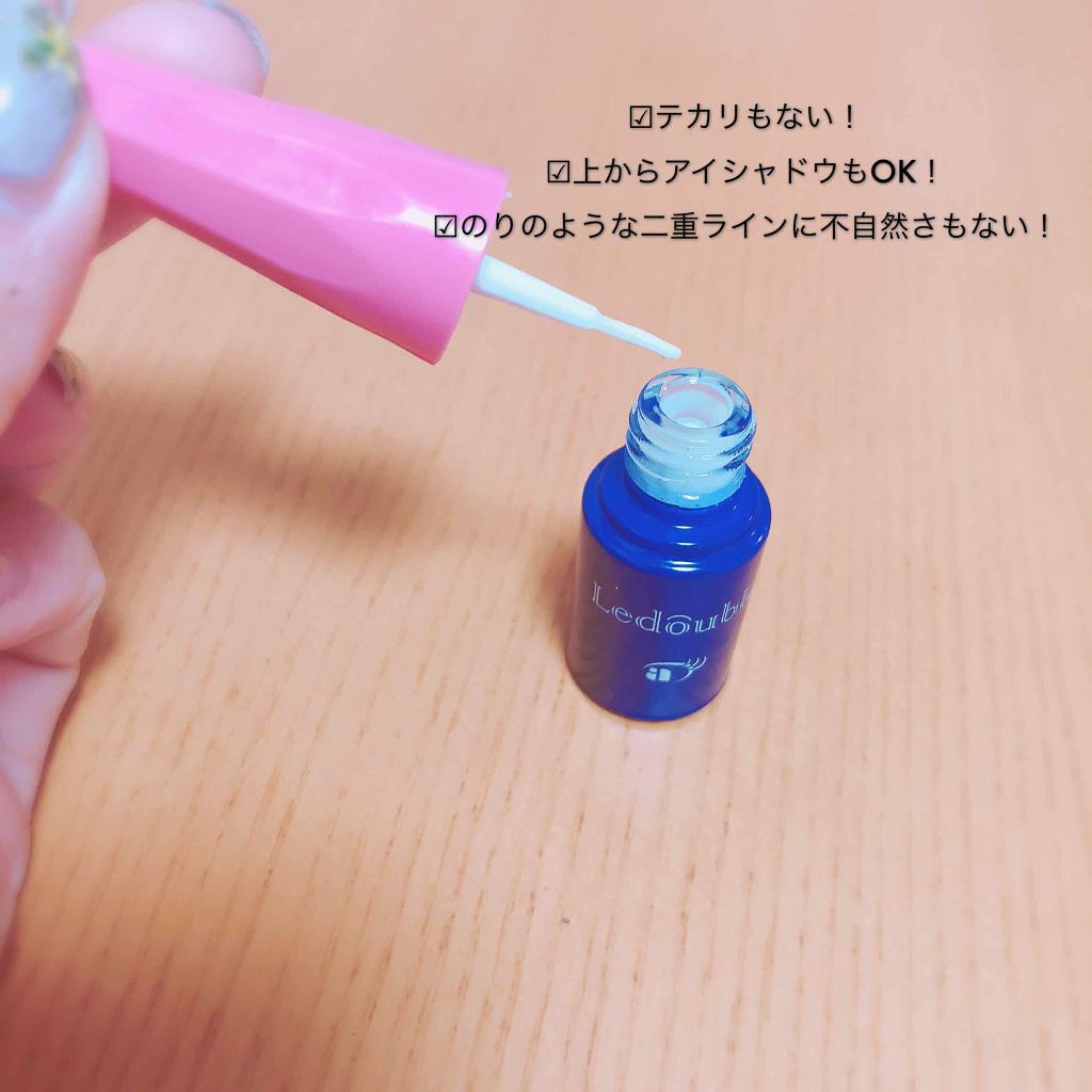 ルドゥーブル/ルドゥーブル/二重まぶた用アイテムを使ったクチコミ（2枚目）