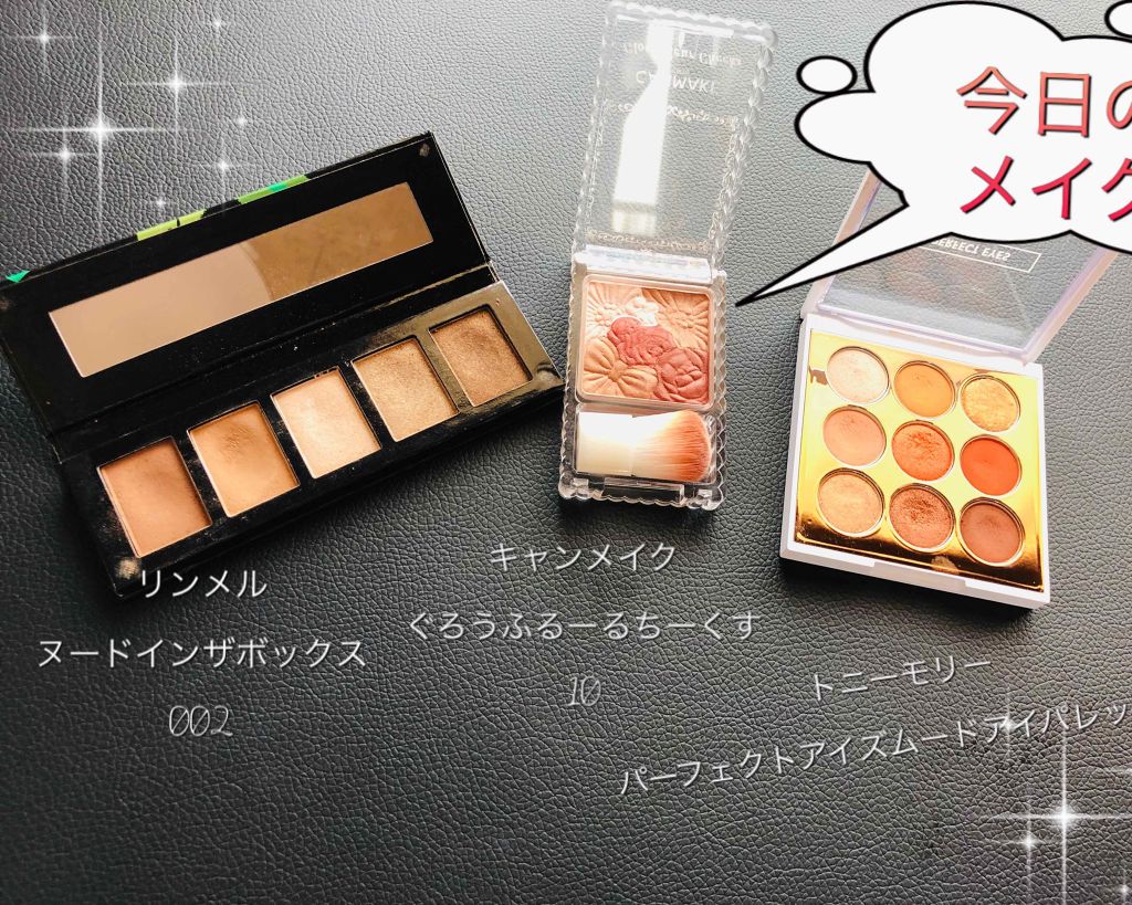 ヌードインザボックス/リンメル ロンドン/アイシャドウパレットを使ったクチコミ（1枚目）