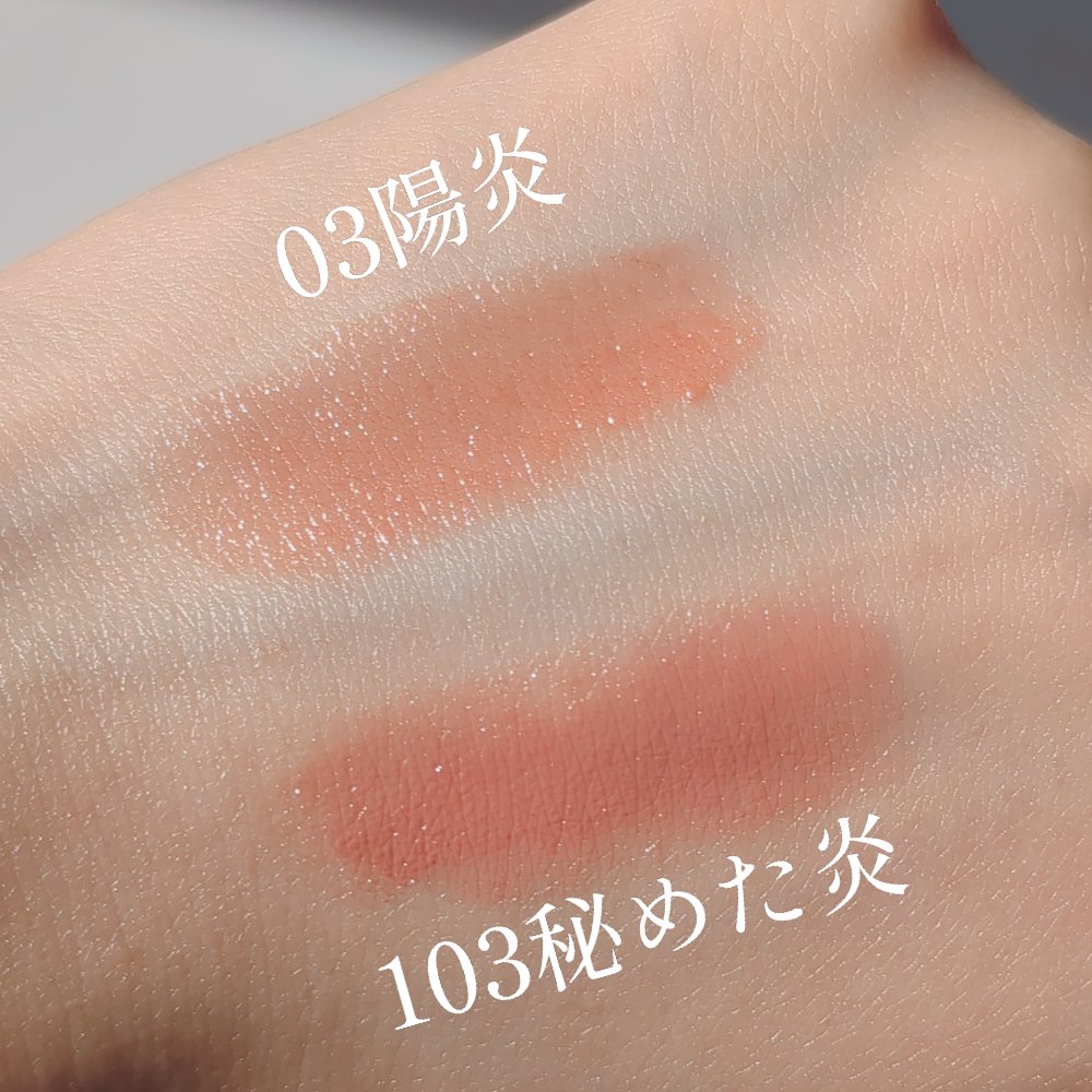 ケイト リップモンスター/KATE/口紅を使ったクチコミ（2枚目）