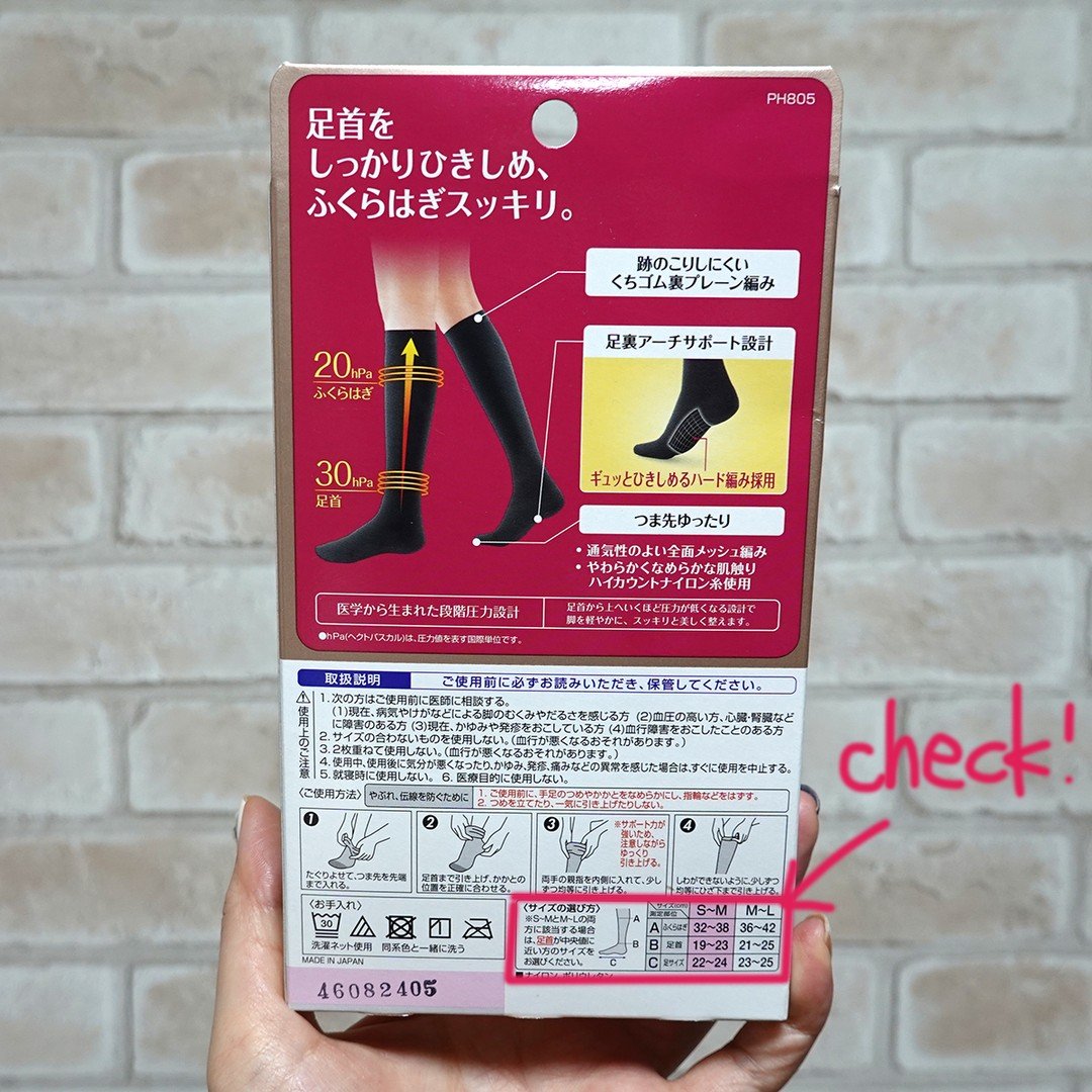 スリムウォーク 美脚ハイソックス/SLIMWALK/着圧ソックス・レギンスを使ったクチコミ（3枚目）