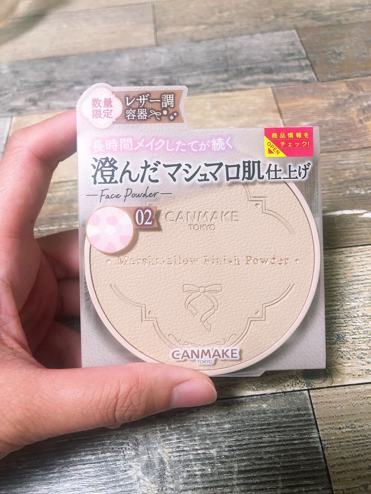 ✼••┈┈••✼••┈┈••✼••┈┈••✼••┈┈••✼

　キャンメイクのマシュマロフィニッシュ
　パウダー♡♡
　レザーは限定品♡♡
　中身はサクラチュールにしました！
　使いやすいからおすすめです♡♡

✼••┈┈••✼••┈┈••