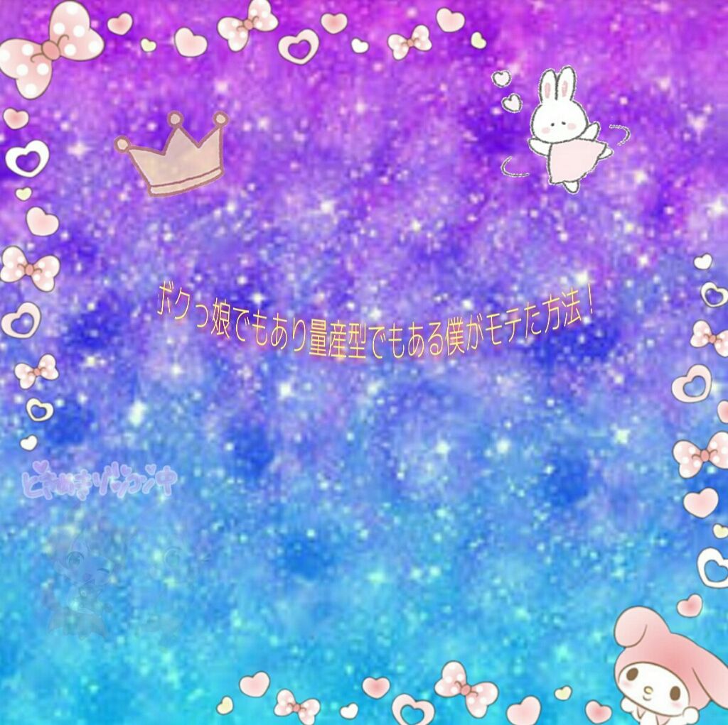 パーフェクトシャワー （さらさら） ＥＸ/MACHERIE/ヘアミストを使ったクチコミ（1枚目）