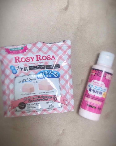 

最強の組み合わせ(*ﾟ∀ﾟ*)

◆ROSY ROSA ジュエリータッチスポンジ

水を含ませるとめちゃくちゃモチモチ！
100均にも水を含ませる系のスポンジあるけど
密度？が全然違う！！！
断然こ