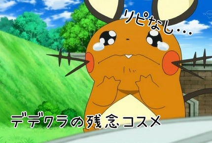 オルビスユー ホワイトデイモイスチャー/オルビス/フェイスクリームを使ったクチコミ(1枚目)