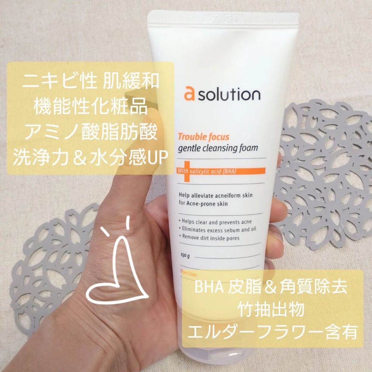 アクネクリアスポット トリートメント/a solution/その他スキンケアを使ったクチコミ（2枚目）