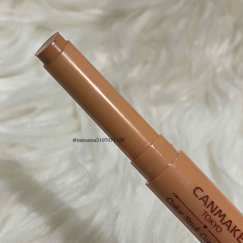 カラースティックコンシーラー/キャンメイク/スティックコンシーラーを使ったクチコミ(2枚目)