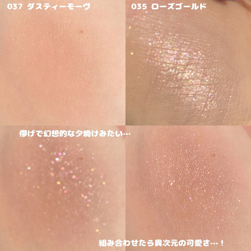 プリズム パウダーアイカラー/リンメル ロンドン/単色アイシャドウを使ったクチコミ(4枚目)