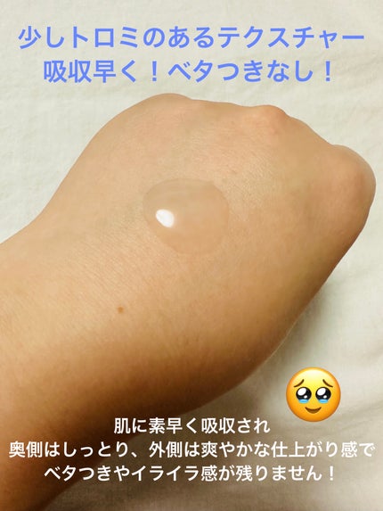 センテラ トーニングトナー/SKIN1004/化粧水を使ったクチコミ(7枚目)