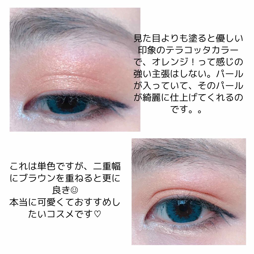 プリズム クリームアイカラー/リンメル ロンドン/ジェル・クリームアイシャドウを使ったクチコミ(3枚目)