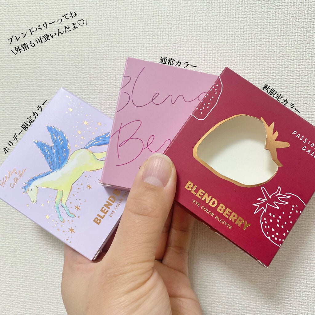 オーラクリエイション/BLEND BERRY/アイシャドウパレットを使ったクチコミ(7枚目)