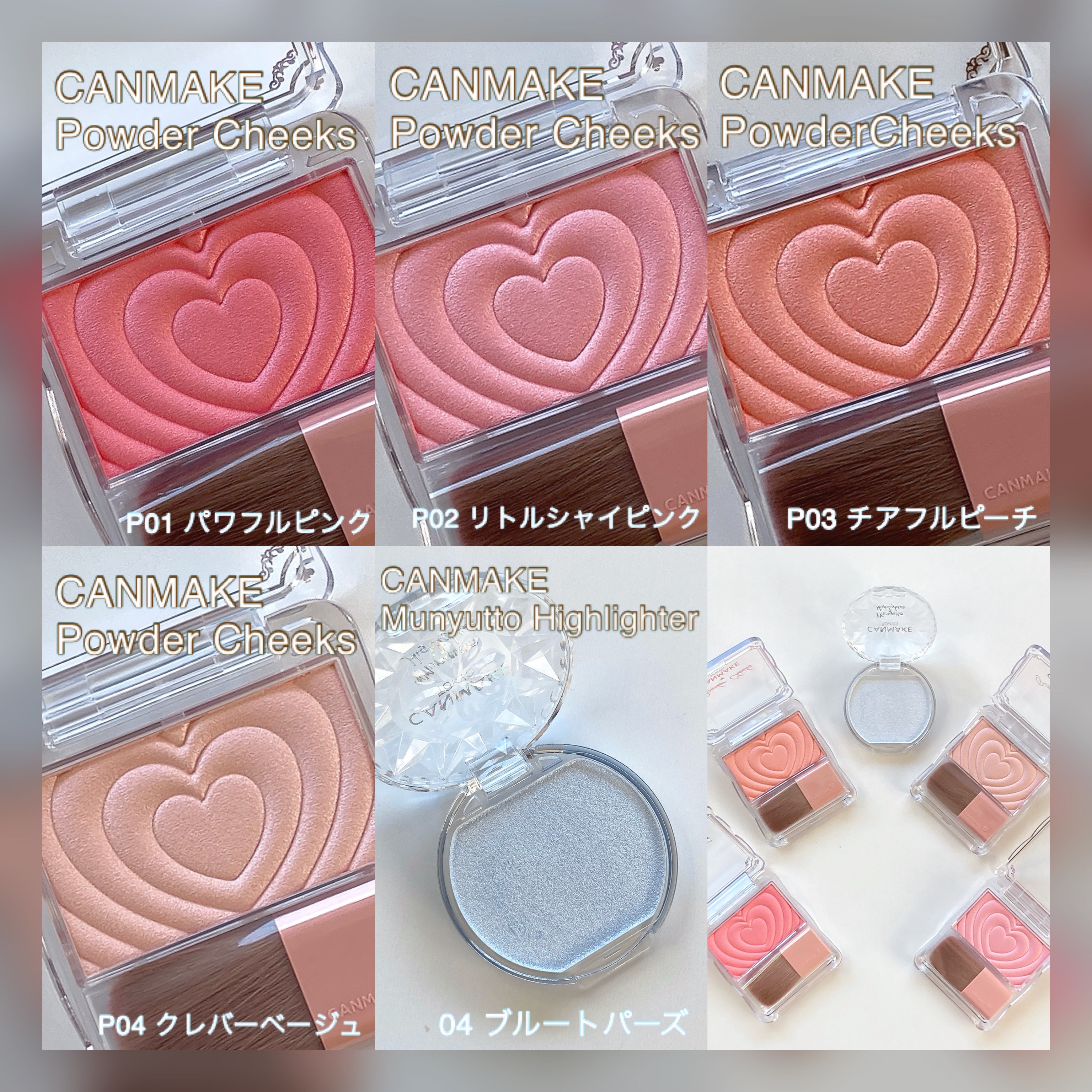 むにゅっとハイライター/キャンメイク/クリームハイライトを使ったクチコミ（2枚目）