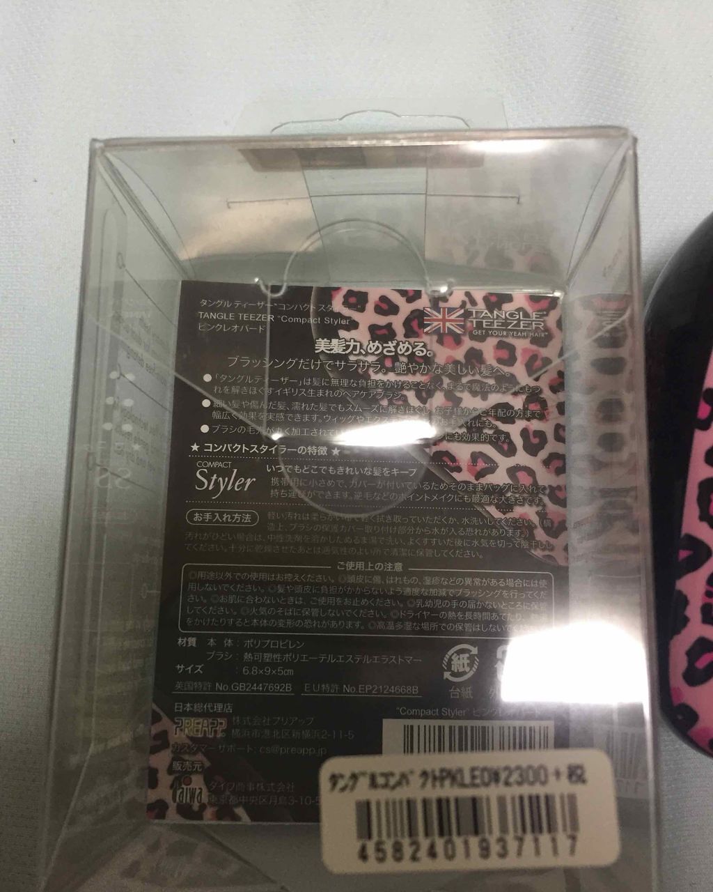 コンパクトスタイラー/TANGLE TEEZER/ヘアブラシを使ったクチコミ(2枚目)