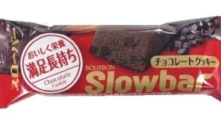 えまにゃ フォロバ100 on LIPS 「ダイエット中の方必見!!՞́o̴̶̷̤̫ò̴̶̷̤՞どうして..」(2枚目)