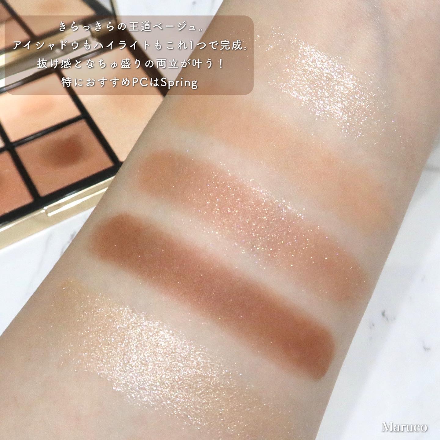 フェイス スタイリスト/SNIDEL BEAUTY/アイシャドウパレットを使ったクチコミ（3枚目）