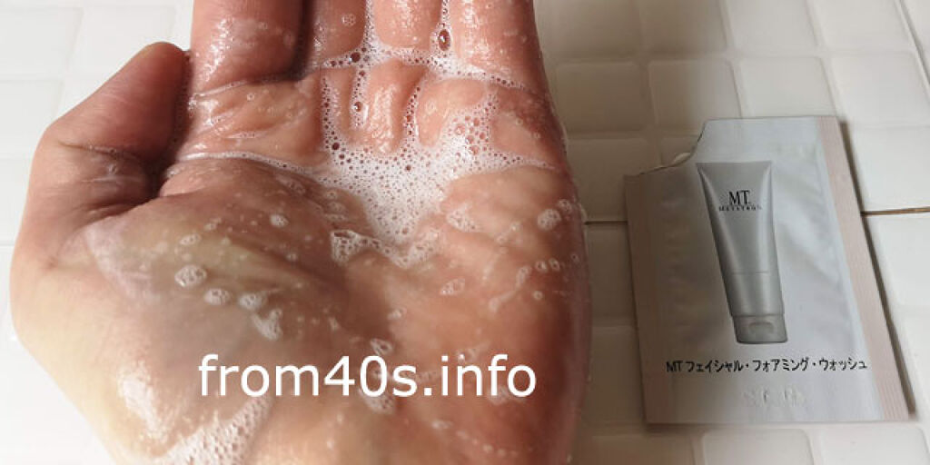 MT フェイシャル・フォアミング・ウォッシュ/MTメタトロン/洗顔フォームを使ったクチコミ（3枚目）