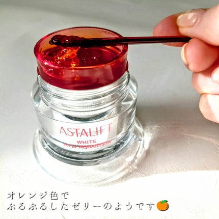 アスタリフト ホワイト ジェリー アクアリスタ/アスタリフト/美容液を使ったクチコミ(3枚目)
